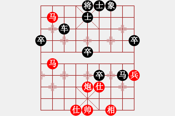 象棋棋譜圖片：maohutadie(4段)-負(fù)-hubeijiayo(4段) - 步數(shù)：90 