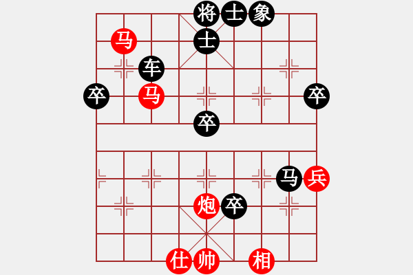 象棋棋譜圖片：maohutadie(4段)-負(fù)-hubeijiayo(4段) - 步數(shù)：92 