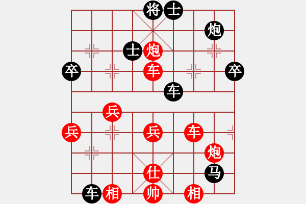 象棋棋譜圖片：誰也弄不贏(風(fēng)魔)-勝-順義興吾長(無極) - 步數(shù)：60 