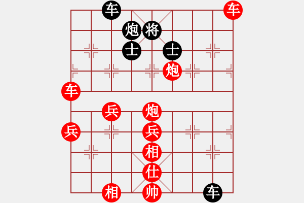 象棋棋譜圖片：誰也弄不贏(風(fēng)魔)-勝-順義興吾長(無極) - 步數(shù)：90 