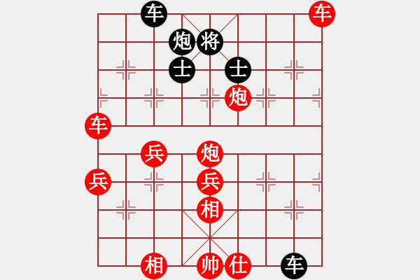 象棋棋譜圖片：誰也弄不贏(風(fēng)魔)-勝-順義興吾長(無極) - 步數(shù)：91 