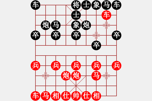 象棋棋谱图片：3--1---林川博 胜 王 -涛---炮2平3 - 步数：10 
