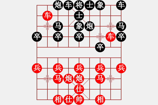 象棋棋谱图片：3--1---林川博 胜 王 -涛---炮2平3 - 步数：20 
