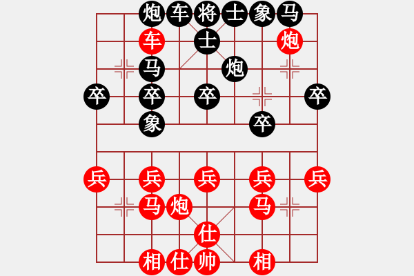 象棋棋谱图片：3--1---林川博 胜 王 -涛---炮2平3 - 步数：30 