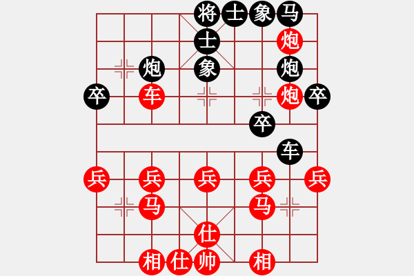 象棋棋谱图片：3--1---林川博 胜 王 -涛---炮2平3 - 步数：40 
