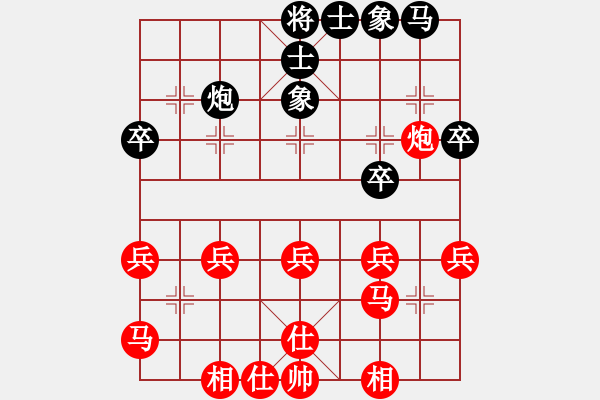 象棋棋谱图片：3--1---林川博 胜 王 -涛---炮2平3 - 步数：45 