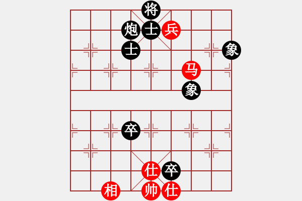 象棋棋譜圖片：流水刀(7段)-負(fù)-zhangqianc(2段) - 步數(shù)：190 