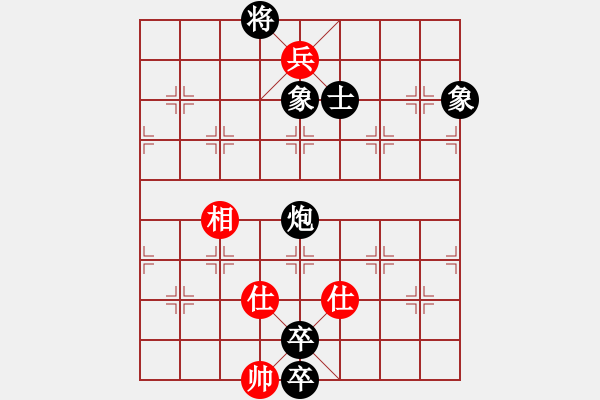 象棋棋譜圖片：流水刀(7段)-負(fù)-zhangqianc(2段) - 步數(shù)：226 