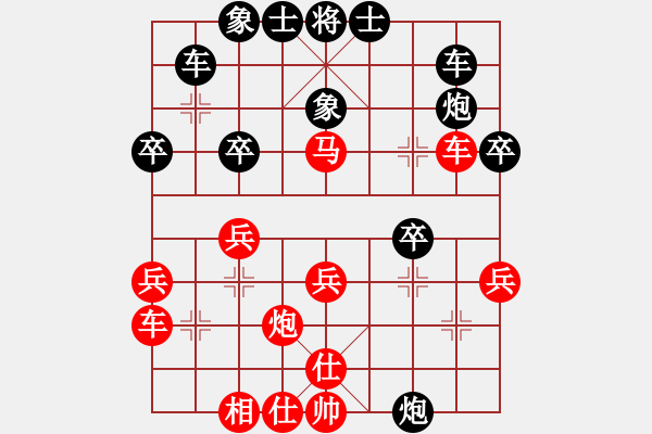 象棋棋譜圖片：流水刀(7段)-負(fù)-zhangqianc(2段) - 步數(shù)：30 