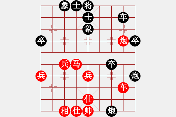 象棋棋譜圖片：流水刀(7段)-負(fù)-zhangqianc(2段) - 步數(shù)：40 