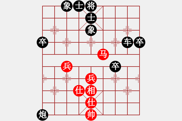 象棋棋譜圖片：流水刀(7段)-負(fù)-zhangqianc(2段) - 步數(shù)：50 