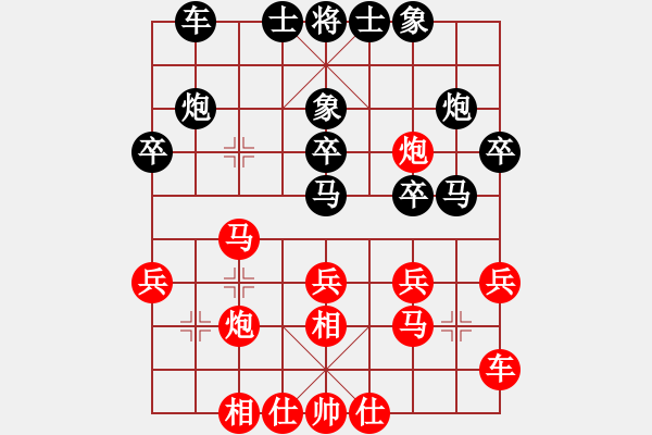 象棋棋譜圖片：黃河(4段)-負-中原大將(5段) - 步數(shù)：30 