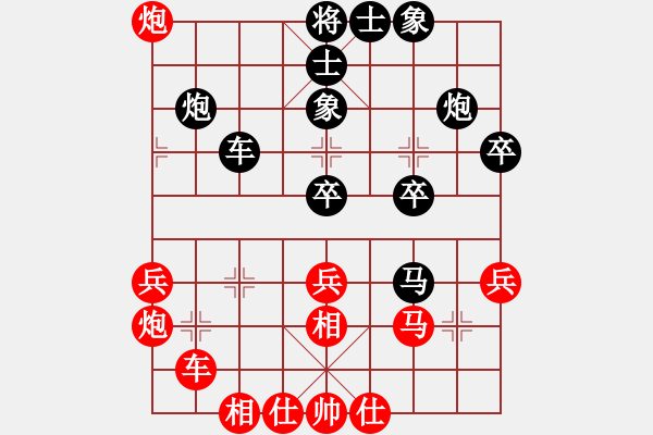 象棋棋譜圖片：黃河(4段)-負-中原大將(5段) - 步數(shù)：40 