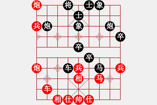 象棋棋譜圖片：黃河(4段)-負-中原大將(5段) - 步數(shù)：50 