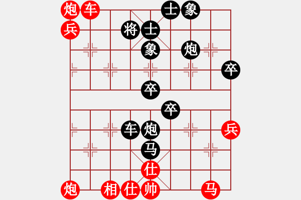 象棋棋譜圖片：黃河(4段)-負-中原大將(5段) - 步數(shù)：60 