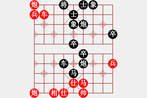 象棋棋譜圖片：黃河(4段)-負-中原大將(5段) - 步數(shù)：66 