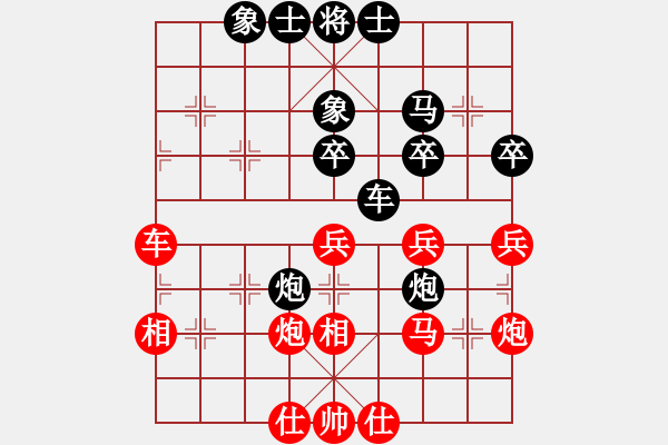 象棋棋譜圖片：cqbbjycs(7星)-和-廣東象棋網(wǎng)(9星) - 步數(shù)：40 