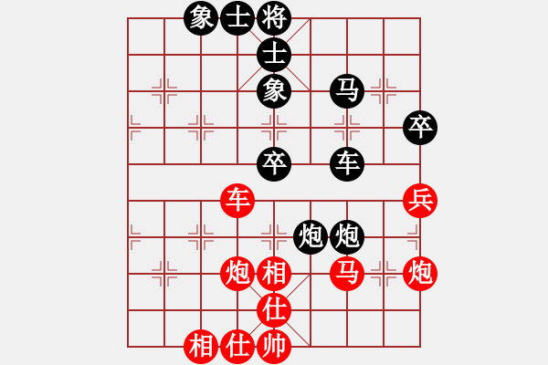 象棋棋譜圖片：cqbbjycs(7星)-和-廣東象棋網(wǎng)(9星) - 步數(shù)：50 