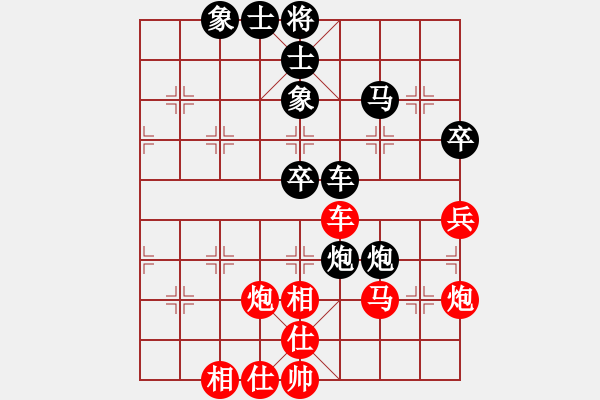 象棋棋譜圖片：cqbbjycs(7星)-和-廣東象棋網(wǎng)(9星) - 步數(shù)：60 