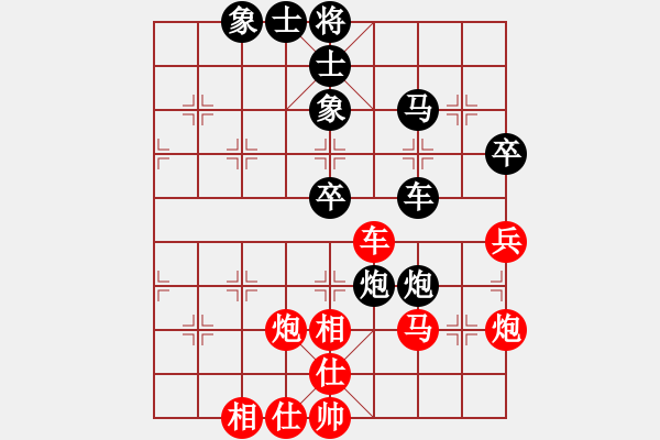 象棋棋譜圖片：cqbbjycs(7星)-和-廣東象棋網(wǎng)(9星) - 步數(shù)：67 