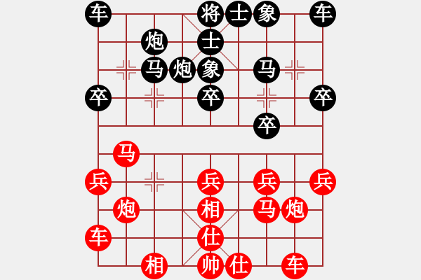 象棋棋谱图片：王少生 先和 赵玮 - 步数：20 