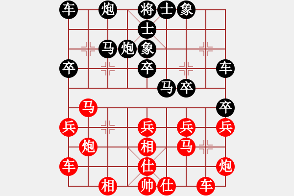 象棋棋谱图片：王少生 先和 赵玮 - 步数：30 