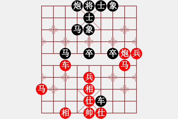 象棋棋谱图片：王少生 先和 赵玮 - 步数：80 