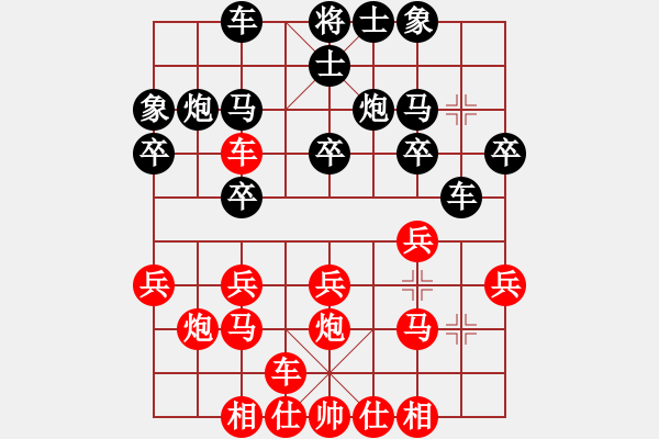 象棋棋譜圖片：時鳳蘭 先勝 倉龍 - 步數(shù)：20 