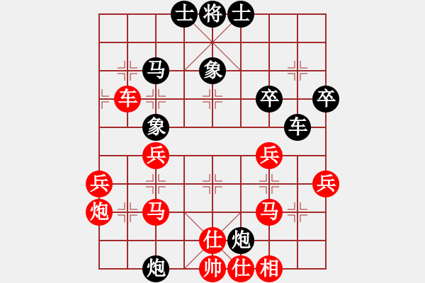 象棋棋譜圖片：時鳳蘭 先勝 倉龍 - 步數(shù)：50 