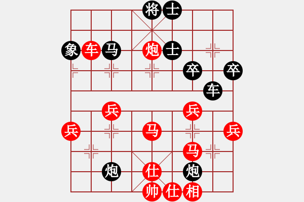 象棋棋譜圖片：時鳳蘭 先勝 倉龍 - 步數(shù)：60 