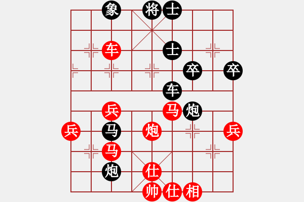 象棋棋譜圖片：時鳳蘭 先勝 倉龍 - 步數(shù)：70 