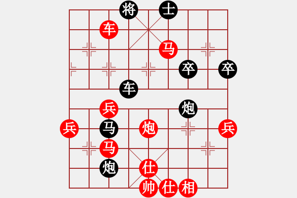 象棋棋譜圖片：時鳳蘭 先勝 倉龍 - 步數(shù)：79 