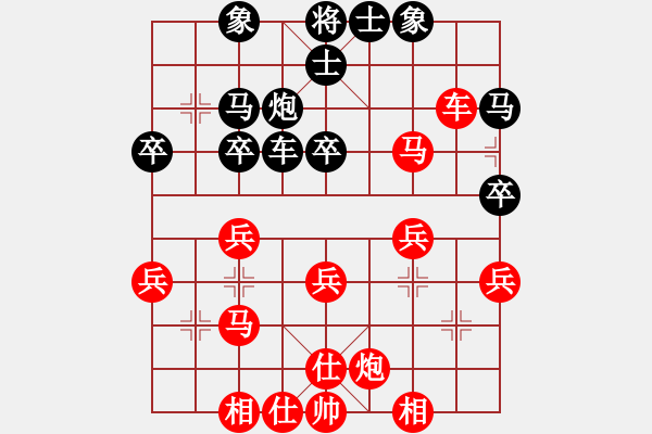 象棋棋譜圖片：梁山李逵(4段)-勝-黑衣忍者(1段) - 步數(shù)：30 