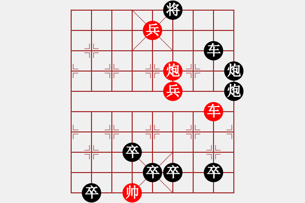 象棋棋譜圖片：031寒塘鶴影 - 步數(shù)：10 