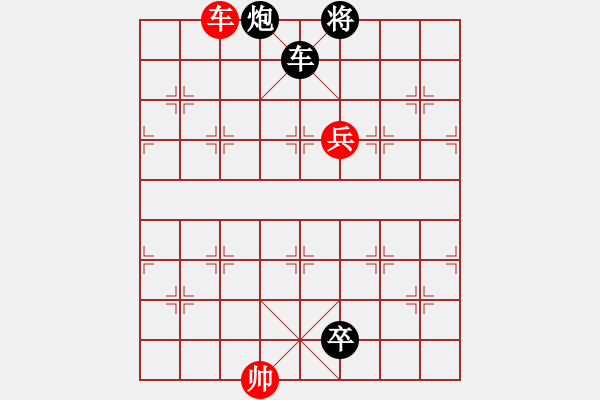 象棋棋譜圖片：031寒塘鶴影 - 步數(shù)：30 