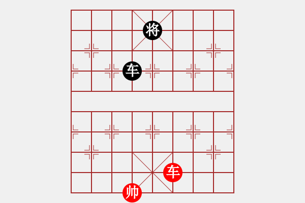 象棋棋譜圖片：031寒塘鶴影 - 步數(shù)：40 