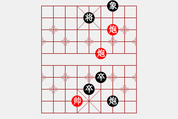 象棋棋譜圖片：象棋愛好者挑戰(zhàn)亞艾元小棋士 2023-07-09 - 步數：10 