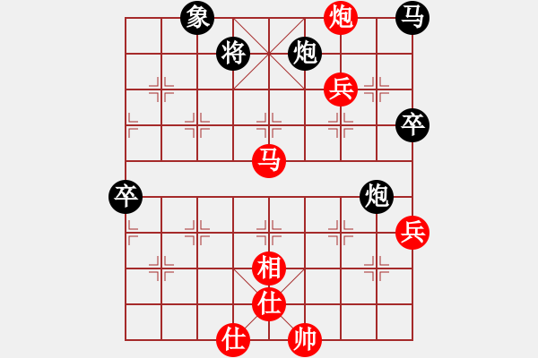 象棋棋譜圖片：五七炮進(jìn)三兵對屏風(fēng)馬黑馬急吃紅兵（旋風(fēng)14層拆棋）和棋 - 步數(shù)：100 