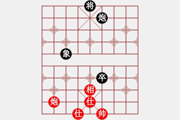 象棋棋譜圖片：五七炮進(jìn)三兵對屏風(fēng)馬黑馬急吃紅兵（旋風(fēng)14層拆棋）和棋 - 步數(shù)：230 