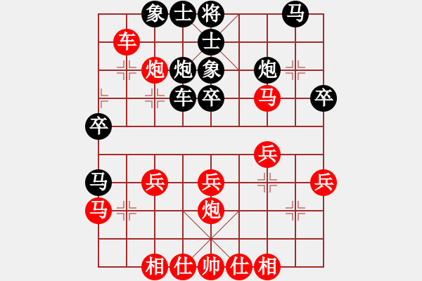 象棋棋譜圖片：五七炮進(jìn)三兵對屏風(fēng)馬黑馬急吃紅兵（旋風(fēng)14層拆棋）和棋 - 步數(shù)：30 