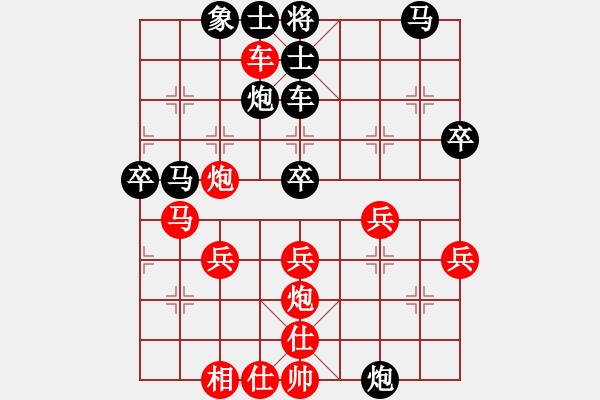 象棋棋譜圖片：五七炮進(jìn)三兵對屏風(fēng)馬黑馬急吃紅兵（旋風(fēng)14層拆棋）和棋 - 步數(shù)：40 