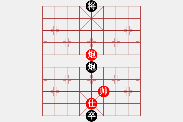 象棋棋譜圖片：五七炮進(jìn)三兵對屏風(fēng)馬黑馬急吃紅兵（旋風(fēng)14層拆棋）和棋 - 步數(shù)：470 