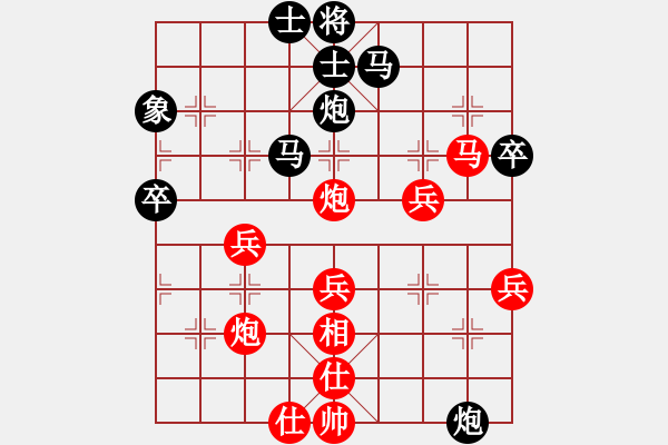 象棋棋譜圖片：五七炮進(jìn)三兵對屏風(fēng)馬黑馬急吃紅兵（旋風(fēng)14層拆棋）和棋 - 步數(shù)：70 