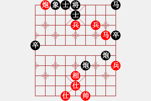 象棋棋譜圖片：五七炮進(jìn)三兵對屏風(fēng)馬黑馬急吃紅兵（旋風(fēng)14層拆棋）和棋 - 步數(shù)：90 