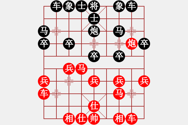 象棋棋譜圖片：九連墩古墓(9段)-勝-魔叔(月將) - 步數(shù)：20 