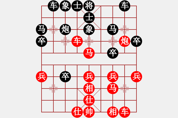 象棋棋譜圖片：九連墩古墓(9段)-勝-魔叔(月將) - 步數(shù)：30 