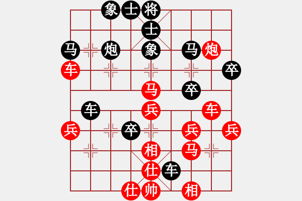 象棋棋譜圖片：九連墩古墓(9段)-勝-魔叔(月將) - 步數(shù)：40 