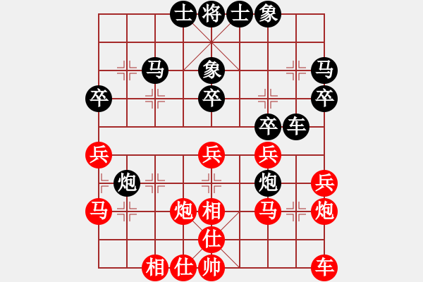 象棋棋譜圖片：農(nóng)仙人轉(zhuǎn)相無(wú)形劍氣?。。?！ - 步數(shù)：30 