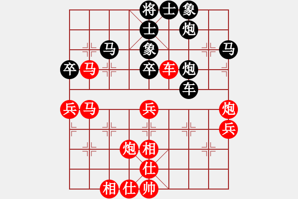 象棋棋譜圖片：農(nóng)仙人轉(zhuǎn)相無(wú)形劍氣?。。?！ - 步數(shù)：50 