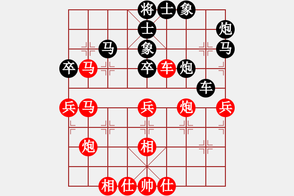 象棋棋譜圖片：農(nóng)仙人轉(zhuǎn)相無(wú)形劍氣！?。?！ - 步數(shù)：60 